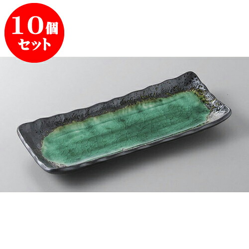 10個セット 付出皿 深海付出皿 [22 x 9.2 x 2.8cm] | 付出 前菜 アラカルト 人気 おすすめ 食器 業務用 飲食店 カフェ うつわ 器 おしゃれ かわいい ギフト プレゼント 引き出物 誕生日 贈り物 贈答品 食器セット