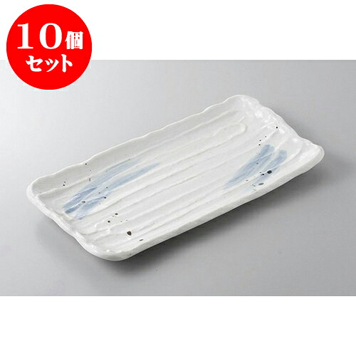 10個セット ほっけ皿 涼風33cmホッケ皿 [33.5 x 18.5 x 3cm] | 焼き物皿 ステーキ皿 サンマ 焼き魚 食器 業務用 飲食店 カフェ うつわ 器 おしゃれ かわいい お洒落 ギフト プレゼント 引き出物 内祝い 結婚祝い 誕生日 贈り物 贈答品 おすすめ 人気 食器セット
