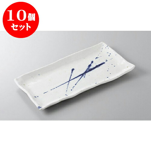 10個セット ほっけ皿 呉須吹掛櫛目長角盛皿(ほっけ) [32 x 17 x 2.7cm] | 焼き物皿 ステーキ皿 サンマ 焼き魚 食器 業務用 飲食店 カフェ うつわ 器 おしゃれ かわいい お洒落 ギフト プレゼント 引き出物 内祝い 結婚祝い 誕生日 贈り物 贈答品 おすすめ 人気 食器セット