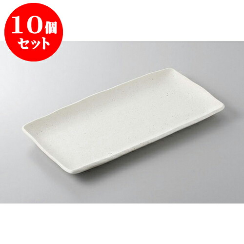 10個セット ほっけ皿 ソバ志野ホッケ皿 [33 x 17 x 2.2cm] | 焼き物皿 ステーキ皿 サンマ 焼き魚 食器 業務用 飲食店 カフェ うつわ 器 おしゃれ かわいい お洒落 ギフト プレゼント 引き出物 内祝い 結婚祝い 誕生日 贈り物 贈答品 おすすめ 人気 食器セット