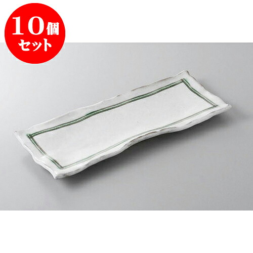 10個セット あゆ・さんま皿 あおいサンマ皿 [30 x 12.2 x 2.5cm] | 焼き物皿 ステーキ皿 サンマ 焼き魚 食器 業務用 飲食店 カフェ うつわ 器 おしゃれ かわいい お洒落 ギフト プレゼント 引き出物 内祝い 結婚祝い 誕生日 贈り物 贈答品 おすすめ 人気 食器セット