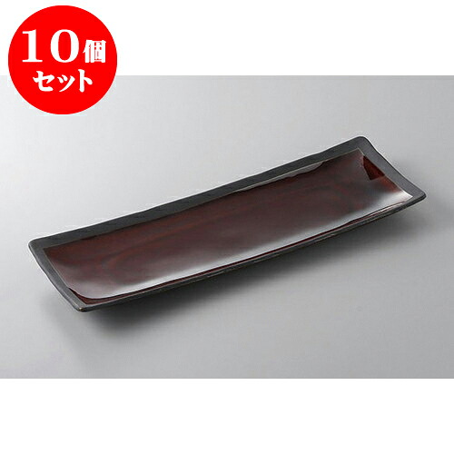 10個セット あゆ・さんま皿 アメ釉11.0長皿 [33.8 x 11.1 x 2.5cm] | 焼き物皿 ステーキ皿 サンマ 焼き魚 食器 業務用 飲食店 カフェ うつわ 器 おしゃれ かわいい お洒落 ギフト プレゼント 引き出物 内祝い 結婚祝い 誕生日 贈り物 贈答品 おすすめ 人気 食器セット｜せともの本舗