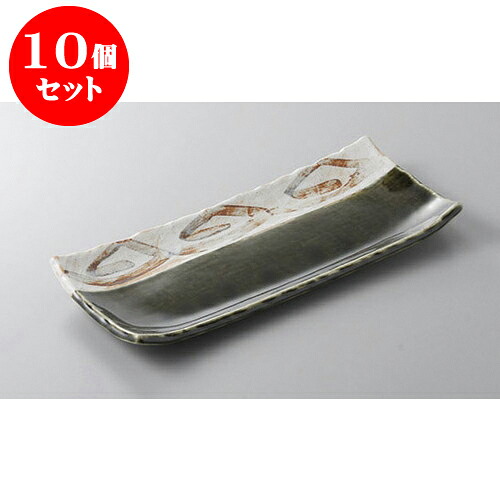 10個セット あゆ・さんま皿 織部ラインサンマ皿 [28.8 x 12.5 x 2.7cm] | 焼き物皿 ステーキ皿 サンマ 焼き魚 食器 業務用 飲食店 カフェ うつわ 器 おしゃれ かわいい お洒落 ギフト プレゼント 引き出物 内祝い 結婚祝い 誕生日 贈り物 贈答品 おすすめ 人気 食器セット｜せともの本舗