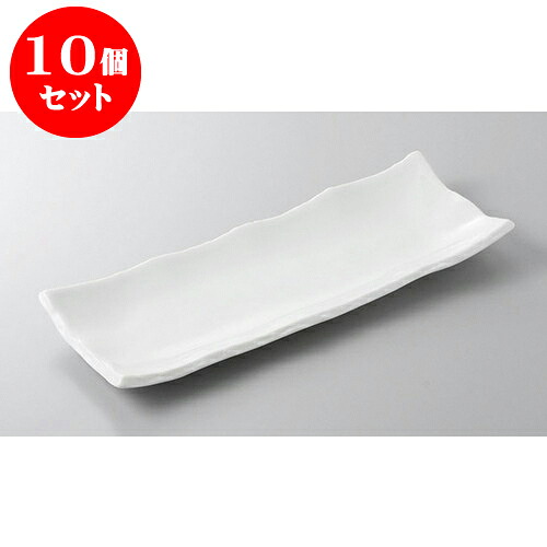 10個セット あゆ・さんま皿 白磁ちぎりちぎりさんま皿 [30 x 13 x 2.5cm] | 焼き物皿 ステーキ皿 サンマ 焼き魚 食器 業務用 飲食店 カフェ うつわ 器 おしゃれ かわいい お洒落 ギフト プレゼント 引き出物 内祝い 結婚祝い 誕生日 贈り物 贈答品 おすすめ 人気 食器セット