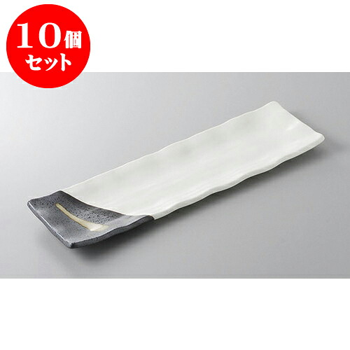 10個セット あゆ・さんま皿 塗分け流しサンマ皿 [33.5 x 10 x 2cm] | 焼き物皿 ステーキ皿 サンマ 焼き魚 食器 業務用 飲食店 カフェ うつわ 器 おしゃれ かわいい お洒落 ギフト プレゼント 引き出物 内祝い 結婚祝い 誕生日 贈り物 贈答品 おすすめ 人気 食器セット｜せともの本舗