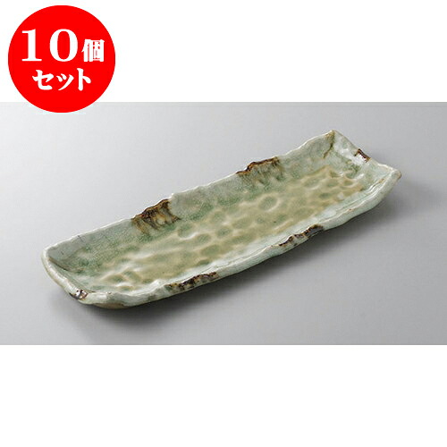 10個セット あゆ・さんま皿 砂ビードロさんま皿 [31.5 x 12.5 x 3.5cm] 土物 | 焼き物皿 ステーキ皿 サンマ 焼き魚 食器 業務用 飲食店 カフェ うつわ 器 おしゃれ かわいい お洒落 ギフト プレゼント 引き出物 内祝い 結婚祝い 誕生日 贈り物 おすすめ 人気 食器セット｜せともの本舗
