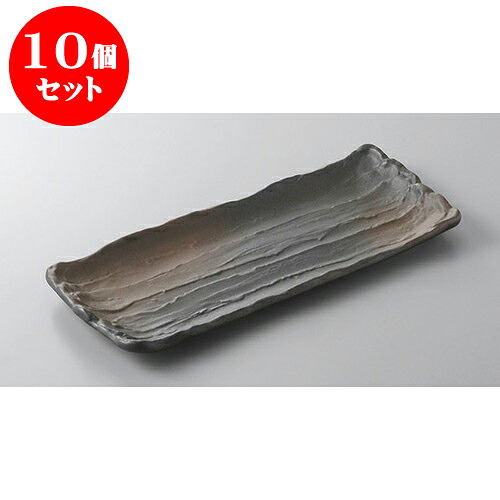 10個セット あゆ・さんま皿 黒伊賀風茶吹29cmサンマ皿 [29.5 x 12.7 x 2cm] | 焼き物皿 ステーキ皿 サンマ 焼き魚 食器 業務用 飲食店 カフェ うつわ 器 おしゃれ かわいい お洒落 ギフト プレゼント 引き出物 内祝い 結婚祝い 誕生日 贈り物 おすすめ 人気 食器セット｜せともの本舗