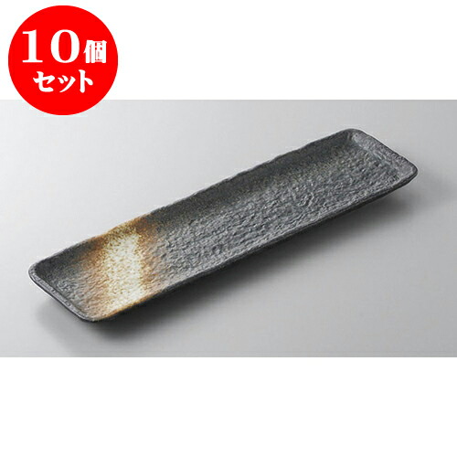 10個仕掛ける あゆ・さんま皿 黒備前風専売特許皿 [33.3 x 9.8 x 2.3糎] 土物 | 焼き物皿 ビステキ皿 サンマ 焼き魚 食器 お役目用 飲食店 喫茶店 うつわ 器 今めかしい 可愛らしい 着飾る 差し上げ物 差し上げ物 差し上げ物 内祝い 一緒になる祝賀会 生まれ落ちる日 差し上げ物 譲りわたす品 おすすめ 一般受け 食器仕掛ける