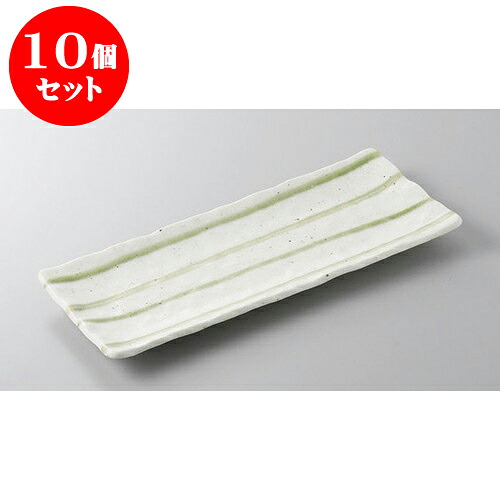 10個セット あゆ・さんま皿 流水サンマ皿 [29 x 12.5cm] | 焼き物皿 ステーキ皿 サンマ 焼き魚 食器 業務用 飲食店 カフェ うつわ 器 おしゃれ かわいい お洒落 ギフト プレゼント 引き出物 内祝い 結婚祝い 誕生日 贈り物 贈答品 おすすめ 人気 食器セット｜せともの本舗