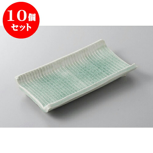 最安 内祝い 引き出物 プレゼント ギフト お洒落 かわいい おしゃれ 器 うつわ カフェ 飲食店 業務用 食器 焼き魚 サンマ ステーキ皿 焼き物皿 土物 3 5cm X 11 5 X 灰青磁筋渕上り焼皿 手造 焼物皿 10個セット 結婚祝い 人気 おすすめ 贈答品