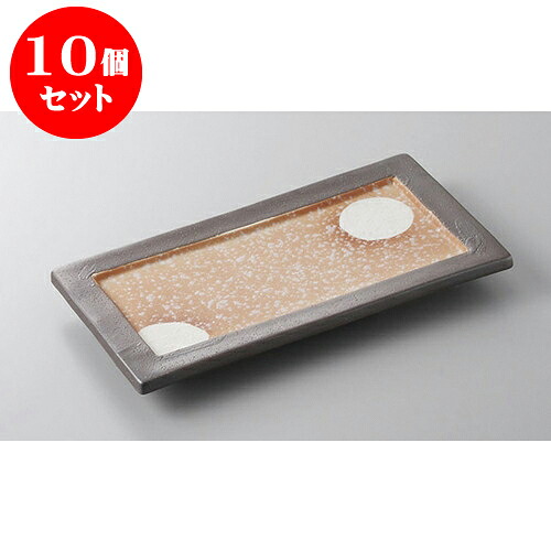 10個仕掛ける 焼物皿 黒土萬月長角皿 [22.8 x 12.3 x 2糎] | 焼き物皿 ビステキ皿 サンマ 焼き魚 食器 御役目用 飲食店 喫茶店 うつわ 器 かっこ良い 愛くるしげ 着飾る 差し上げ物 差し上げ物 差し上げ物 内祝い 一緒になるお祭り 生まれ落ちる日 差し上げ物 さし上げる品 おすすめ 一般受け 食器仕掛ける 食器-キッチン用品・食器・調理器具-皿・プレート