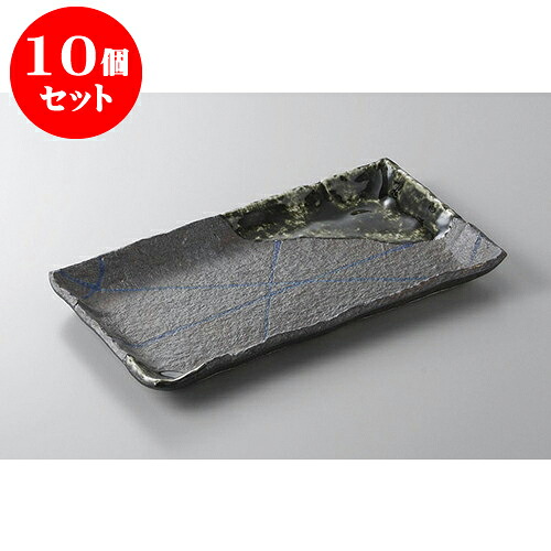 10個セット 焼物皿 南蛮乱十草9.0長角皿 [26.3 x 15.9 x 2.3cm] | 焼き物皿 ステーキ皿 サンマ 焼き魚 食器 業務用 飲食店 カフェ うつわ 器 おしゃれ かわいい お洒落 ギフト プレゼント 引き出物 内祝い 結婚祝い 誕生日 贈り物 贈答品 おすすめ 人気 食器セット