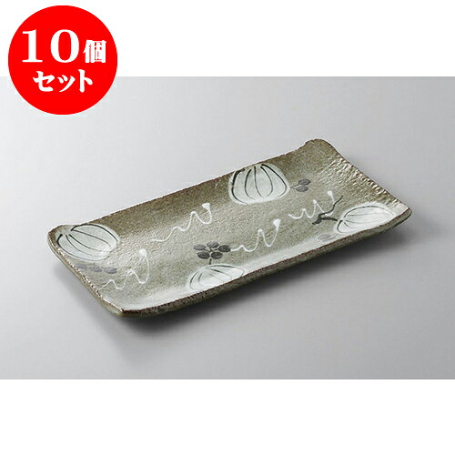 10個仕かける 焼物皿 山帰来焼物皿 [25.5 x 14 x 2.8珊] | 焼き物皿 ビステキ皿 サンマ 焼き魚 食器 お勤め用 飲食店 喫茶店 うつわ 器 格好のいい 愛くるしい 御洒落 差し上げ物 差し上げ物 差し上げ物 内祝い 一緒になるお祝い 生まれ落ちる日 差し上げ物 譲りわたす品 おすすめ 一般受け 食器仕かける 食器-食器・カトラリー・グラス