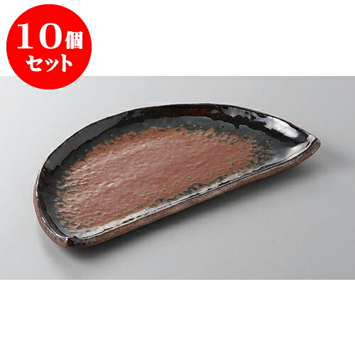 10個セット 焼物皿 みのり半月8.0皿 [24.3 x 14.7 x 2cm] 強化 | 焼き物皿 ステーキ皿 サンマ 焼き魚 食器 業務用 飲食店 カフェ うつわ 器 おしゃれ かわいい お洒落 ギフト プレゼント 引き出物 内祝い 結婚祝い 誕生日 贈り物 贈答品 おすすめ 人気 食器セット｜せともの本舗