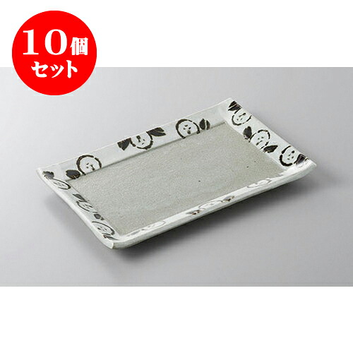 10個セット 焼物皿 唐津椿7.0焼物皿 [21.7 x 14.8 x 2cm] | 焼き物皿 ステーキ皿 サンマ 焼き魚 食器 業務用 飲食店 カフェ うつわ 器 おしゃれ かわいい お洒落 ギフト プレゼント 引き出物 内祝い 結婚祝い 誕生日 贈り物 贈答品 おすすめ 人気 食器セット