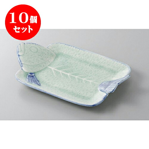 10個セット 焼物皿 御深井魚型焼物皿 [21.5 x 13.8 x 2.8cm] 強化 | 焼き物皿 ステーキ皿 サンマ 焼き魚 食器 業務用 飲食店 カフェ うつわ 器 おしゃれ かわいい お洒落 ギフト プレゼント 引き出物 内祝い 結婚祝い 誕生日 贈り物 贈答品 おすすめ 人気 食器セット