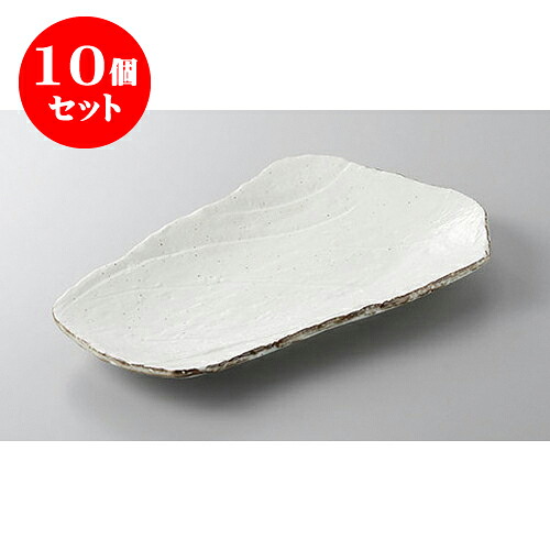 10個セット 焼物皿 渕サビ巻粉引荒瀬焼物皿 [27 x 17 x 3cm] | 焼き物皿 ステーキ皿 サンマ 焼き魚 食器 業務用 飲食店 カフェ うつわ 器 おしゃれ かわいい お洒落 ギフト プレゼント 引き出物 内祝い 結婚祝い 誕生日 贈り物 贈答品 おすすめ 人気 食器セット｜せともの本舗