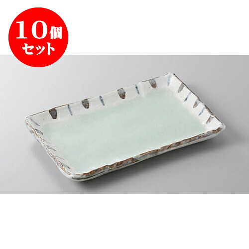 10個セット 焼物皿 ひわ釉渕十草7.0焼物皿 [20.8 x 14.6 x 2.1cm] | 焼き物皿 ステーキ皿 サンマ 焼き魚 食器 業務用 飲食店 カフェ うつわ 器 おしゃれ かわいい お洒落 ギフト プレゼント 引き出物 内祝い 結婚祝い 誕生日 贈り物 贈答品 おすすめ 人気 食器セット