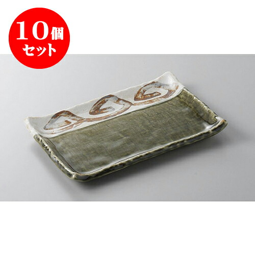 10個セット 焼物皿 織部ライン7.0長角皿 [20.5 x 14.4 x 2.2cm] | 焼き物皿 ステーキ皿 サンマ 焼き魚 食器 業務用 飲食店 カフェ うつわ 器 おしゃれ かわいい お洒落 ギフト プレゼント 引き出物 内祝い 結婚祝い 誕生日 贈り物 贈答品 おすすめ 人気 食器セット 16,335円