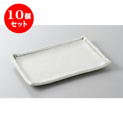 10個セット 焼物皿 みつば7.0焼物皿 [20.5 x 14.8 x 1.3cm] | 焼き物皿 ステーキ皿 サンマ 焼き魚 食器 業務用 飲食店 カフェ うつわ 器 おしゃれ かわいい お洒落 ギフト プレゼント 引き出物 内祝い 結婚祝い 誕生日 贈り物 贈答品 おすすめ 人気 食器セット