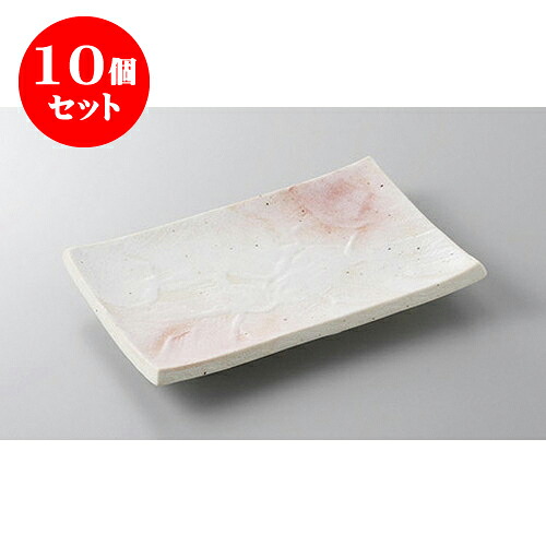10個セット 焼物皿 桜志野焼物皿 [21 x 14 x 2.5cm] | 焼き物皿 ステーキ皿 サンマ 焼き魚 食器 業務用 飲食店 カフェ うつわ 器 おしゃれ かわいい お洒落 ギフト プレゼント 引き出物 内祝い 結婚祝い 誕生日 贈り物 贈答品 おすすめ 人気 食器セット