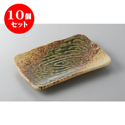 10個セット 焼物皿 オリベ吹木目焼物皿 [20.5 x 14.5 x 2cm] | 焼き物皿 ステーキ皿 サンマ 焼き魚 食器 業務用 飲食店 カフェ うつわ 器 おしゃれ かわいい お洒落 ギフト プレゼント 引き出物 内祝い 結婚祝い 誕生日 贈り物 贈答品 おすすめ 人気 食器セット