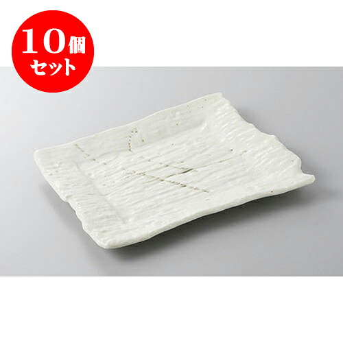 10個セット 焼物皿 筆流し白ちぎり皿 [20.5 x 16 x 2cm] | 焼き物皿 ステーキ皿 サンマ 焼き魚 食器 業務用 飲食店 カフェ うつわ 器 おしゃれ かわいい お洒落 ギフト プレゼント 引き出物 内祝い 結婚祝い 誕生日 贈り物 贈答品 おすすめ 人気 食器セット