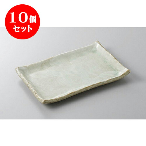 10個セット 焼物皿 白雲7.0焼物皿 [20.8 x 14.7 x 2.2cm] | 焼き物皿 ステーキ皿 サンマ 焼き魚 食器 業務用 飲食店 カフェ うつわ 器 おしゃれ かわいい お洒落 ギフト プレゼント 引き出物 内祝い 結婚祝い 誕生日 贈り物 贈答品 おすすめ 人気 食器セット