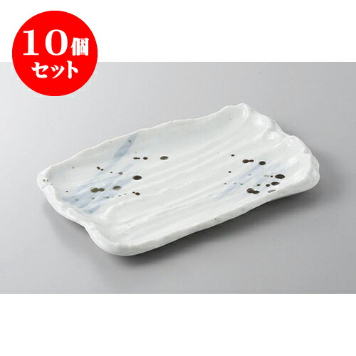 10個セット 焼物皿 涼風22cm焼物皿 [22 x 15 x 2cm] | 焼き物皿 ステーキ皿 サンマ 焼き魚 食器 業務用 飲食店 カフェ うつわ 器 おしゃれ かわいい お洒落 ギフト プレゼント 引き出物 内祝い 結婚祝い 誕生日 贈り物 贈答品 おすすめ 人気 食器セット