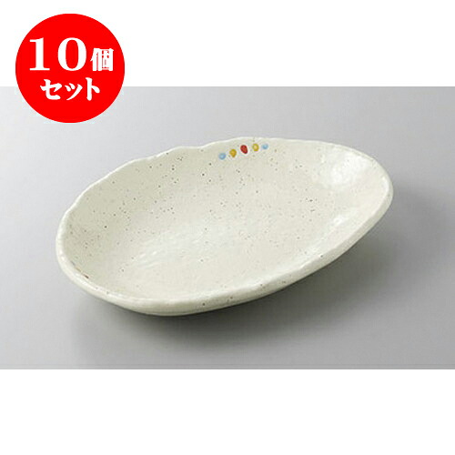 10個セット 焼物皿 楕円三角焼物皿 [21 x 16.5 x 3cm] | 焼き物皿 ステーキ皿 サンマ 焼き魚 食器 業務用 飲食店 カフェ うつわ 器 おしゃれ かわいい お洒落 ギフト プレゼント 引き出物 内祝い 結婚祝い 誕生日 贈り物 贈答品 おすすめ 人気 食器セット｜せともの本舗
