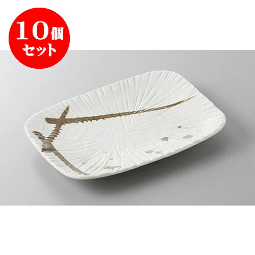 10個セット 焼物皿 金色流し焼き物皿 [20.5 x 16 x 2.7cm] | 焼き物皿 ステーキ皿 サンマ 焼き魚 食器 業務用 飲食店 カフェ うつわ 器 おしゃれ かわいい お洒落 ギフト プレゼント 引き出物 内祝い 結婚祝い 誕生日 贈り物 贈答品 おすすめ 人気 食器セット