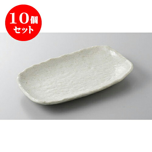 10個セット 焼物皿 粉引き22.7cm長角皿 [22.7 x 14.8 x 2.3cm] | 焼き物皿 ステーキ皿 サンマ 焼き魚 食器 業務用 飲食店 カフェ うつわ 器 おしゃれ かわいい お洒落 ギフト プレゼント 引き出物 内祝い 結婚祝い 誕生日 贈り物 贈答品 おすすめ 人気 食器セット