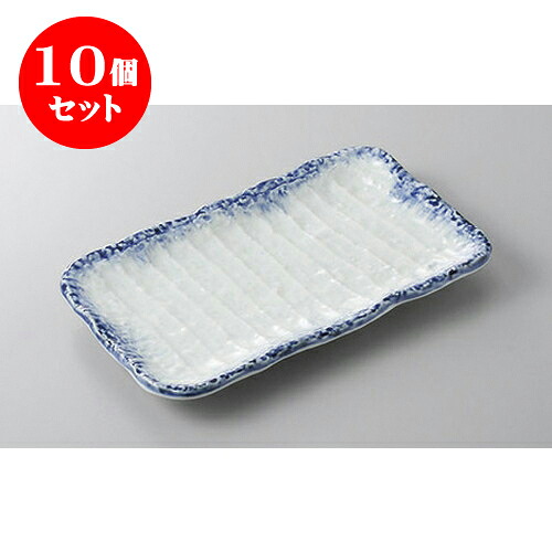 10個セット 焼物皿 呉須刷毛焼物皿 [21.5 x 13.5cm] | 焼き物皿 ステーキ皿 サンマ 焼き魚 食器 業務用 飲食店 カフェ うつわ 器 おしゃれ かわいい お洒落 ギフト プレゼント 引き出物 内祝い 結婚祝い 誕生日 贈り物 贈答品 おすすめ 人気 食器セット｜せともの本舗