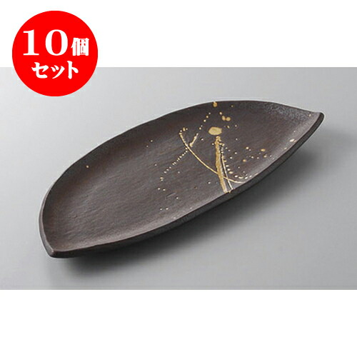 10個セット 焼物皿 黒結晶半月皿 [27.2 x 12.5 x 2.3cm] | 焼き物皿 ステーキ皿 サンマ 焼き魚 食器 業務用 飲食店 カフェ うつわ 器 おしゃれ かわいい お洒落 ギフト プレゼント 引き出物 内祝い 結婚祝い 誕生日 贈り物 贈答品 おすすめ 人気 食器セット