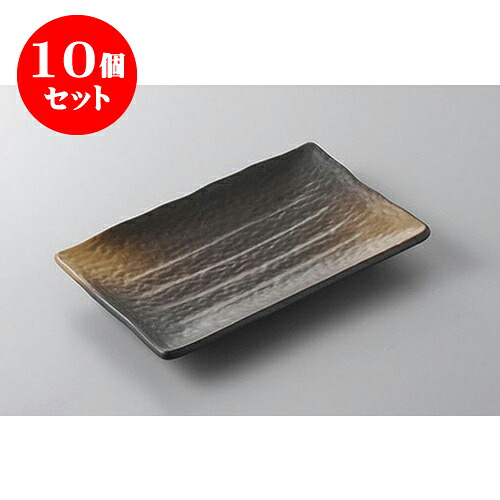 10個セット 焼物皿 黒備前風吹櫛目焼物皿　小 [18.5 x 12 x 2.5cm] | 焼き物皿 ステーキ皿 サンマ 焼き魚 食器 業務用 飲食店 カフェ うつわ 器 おしゃれ かわいい お洒落 ギフト プレゼント 引き出物 内祝い 結婚祝い 誕生日 贈り物 贈答品 おすすめ 人気 食器セット｜せともの本舗 10,600円