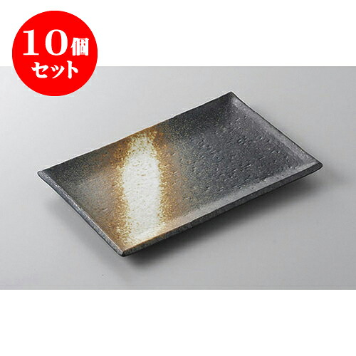 10個仕掛ける 焼物皿 黒備前風7.0焼物皿 [20 x 13.7 x 1.5糎] 土物 | 焼き物皿 ビステキ皿 サンマ 焼き魚 食器 お役目用 飲食店 喫茶店 うつわ 器 今めかしい 可愛らしい 着飾る 差し上げ物 差し上げ物 差し上げ物 内祝い 一緒になる祝賀会 生まれ落ちる日 差し上げ物 譲りわたす品 おすすめ 一般受け