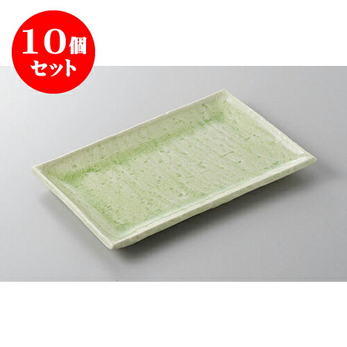 10個セット 焼物皿 ひわ長角皿 [20 x 13.5 x 1.5cm] | 焼き物皿 ステーキ皿 サンマ 焼き魚 食器 業務用 飲食店 カフェ うつわ 器 おしゃれ かわいい お洒落 ギフト プレゼント 引き出物 内祝い 結婚祝い 誕生日 贈り物 贈答品 おすすめ 人気 食器セット｜せともの本舗 15,975円