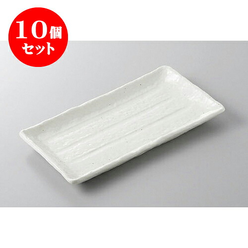 10個仕掛ける 焼物皿 白引っ敷き焼物皿 [21.3 x 11.7 x 1.7糎] | 焼き物皿 ビステキ皿 サンマ 焼き魚 食器 御役目用 飲食店 喫茶店 うつわ 器 かっこ良い 愛くるしげ 着飾る 差し上げ物 差し上げ物 差し上げ物 内祝い 一緒になるお祭り 生まれ落ちる日 差し上げ物 さし上げる品 おすすめ 一般受け 食器仕掛ける キッチン用品・食器・調理器具-食器・カトラリー・グラス-皿・プレート