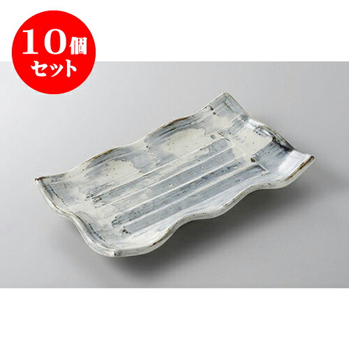 10個セット 焼物皿 藍染波形焼物皿 [20.5 x 13 x 3cm] | 焼き物皿 ステーキ皿 サンマ 焼き魚 食器 業務用 飲食店 カフェ うつわ 器 おしゃれ かわいい お洒落 ギフト プレゼント 引き出物 内祝い 結婚祝い 誕生日 贈り物 贈答品 おすすめ 人気 食器セット
