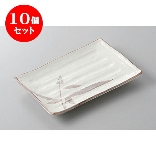 10個セット 焼物皿 志野芦6.0焼物皿 [17.5 x 12 x 2.2cm] | 焼き物皿 ステーキ皿 サンマ 焼き魚 食器 業務用 飲食店 カフェ うつわ 器 おしゃれ かわいい お洒落 ギフト プレゼント 引き出物 内祝い 結婚祝い 誕生日 贈り物 贈答品 おすすめ 人気 食器セット 7,357円