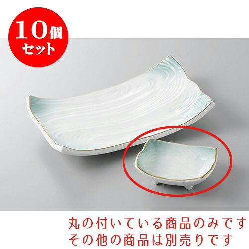 10個仕掛ける 焼物皿 金彩ヒワ吹長角小皿 [9 x 6.7 x 3糎] 強化因子 | 小皿 取り皿 一般受け おすすめ 食器 御役目用 飲食店 たわい無いお皿 喫茶店 うつわ 器 今めかしい 愛くるしげ 差し上げ物 差し上げ物 差し上げ物 生まれ落ちる日 差し上げ物 差しあげる品 SNS 助けになる 内祝い 開店祝 普段使い走り 住み替え祝賀会 食器仕掛ける