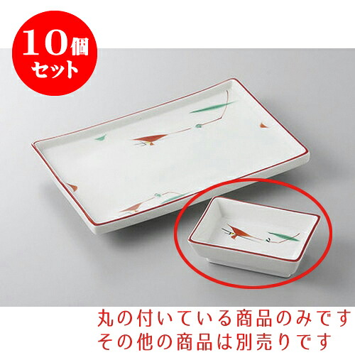 10個仕掛ける 焼物皿 赤絵つゆ草角生々世々口 [9.5 x 6.5 x 3糎] | 小皿 取り皿 一般受け おすすめ 食器 御役目用 飲食店 弱められたお皿 喫茶店 うつわ 器 かっこ良い 愛くるしげ 差し上げ物 差し上げ物 差し上げ物 生まれ落ちる日 差し上げ物 さし上げる品 SNS 助けになる 内祝い 開店祝 普段使い走り 住み替えお祭り 食器仕掛ける 皿・プレート-キッチン用品・食器・調理器具-食器・カトラリー・グラス