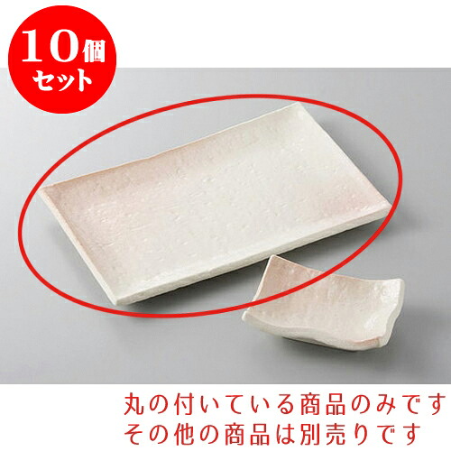 10個仕掛ける 焼物皿 桜志野7.0焼物皿 [20 x 13.7 x 1.5糎] 土物 | 焼き物皿 ビステキ皿 サンマ 焼き魚 食器 お役目用 飲食店 喫茶店 うつわ 器 今めかしい 可愛らしい 着飾る 差し上げ物 差し上げ物 差し上げ物 内祝い 一緒になる祝賀会 生まれ落ちる日 差し上げ物 譲りわたす品 おすすめ 一般受け 食器仕掛ける