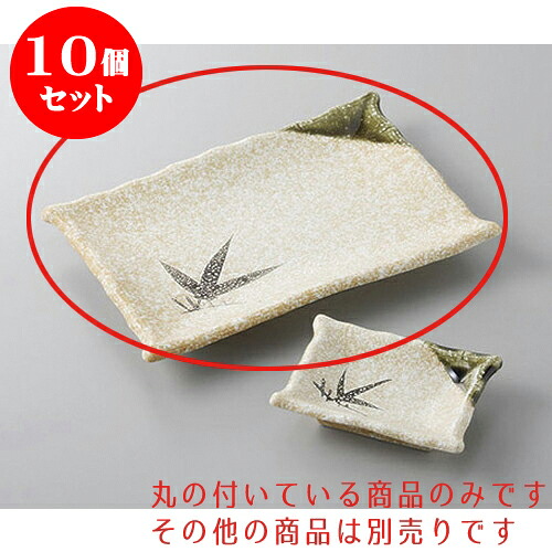 10個セット 焼物皿 石焼織部8.0焼物皿 [20 x 14 x 2.5cm] | 焼き物皿 ステーキ皿 サンマ 焼き魚 食器 業務用 飲食店 カフェ うつわ 器 おしゃれ かわいい お洒落 ギフト プレゼント 引き出物 内祝い 結婚祝い 誕生日 贈り物 贈答品 おすすめ 人気 食器セット｜せともの本舗 15,246円
