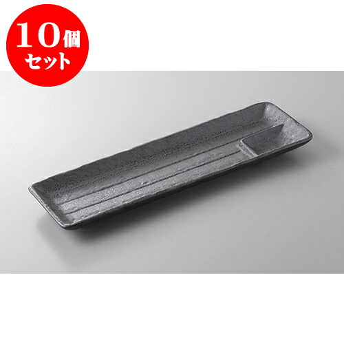 10個セット 仕切皿 黒結晶長角仕切皿 [33.8 x 10.6 x 2.5cm] | 焼肉 ビュッフェ タレ入れ 人気 おすすめ 食器 業務用 飲食店 カフェ うつわ 器 おしゃれ かわいい ギフト プレゼント 引き出物 誕生日 贈り物 贈答品 食器セット