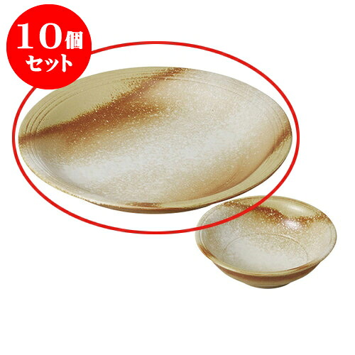 10個セット 天皿 春結晶8.0天皿 [23.8 x 3.8cm] 強化 | 天婦羅 天ぷら テンプラ おすすめ 人気 食器 業務用 飲食店 カフェ うつわ 器 おしゃれ かわいい お洒落 可愛い ギフト プレゼント 引き出物 内祝い 結婚祝い 誕生日 贈り物 贈答品 食器セット
