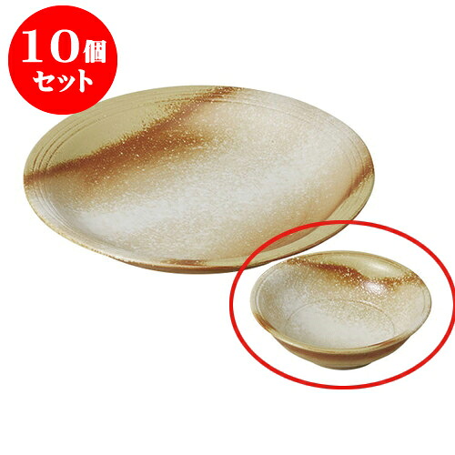 10個セット 呑水 春結晶反3.6丸呑水 [11.3 x 3.5cm] 強化 | 和食器 呑水 とんすい 玉割 料亭 ホテル 食器 業務用 飲食店 カフェ うつわ 器 おしゃれ かわいい ギフト プレゼント 内祝い 誕生日 贈り物 贈答品 おすすめ 食器セット