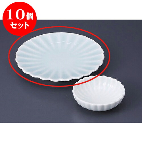 10個セット 天皿 青白磁菊型天皿 [20 x 3.2cm] 強化 | 天婦羅 天ぷら テンプラ おすすめ 人気 食器 業務用 飲食店 カフェ うつわ 器 おしゃれ かわいい お洒落 可愛い ギフト プレゼント 引き出物 内祝い 結婚祝い 誕生日 贈り物 贈答品 食器セット 33,196円