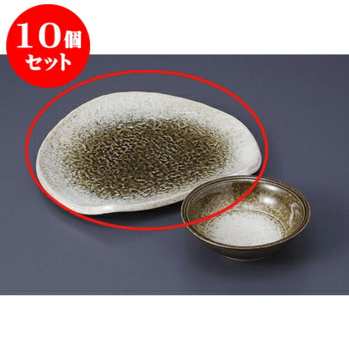 10個セット 天皿 織部かすみ半月浜付7.0皿 [21.5 x 18.6 x 3cm] 強化 | 天婦羅 天ぷら テンプラ おすすめ 人気 食器 業務用 飲食店 カフェ うつわ 器 おしゃれ かわいい お洒落 可愛い ギフト プレゼント 引き出物 内祝い 結婚祝い 誕生日 贈り物 贈答品 食器セット