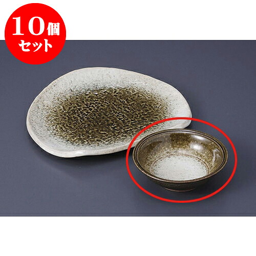 10個セット 呑水 織部かすみ反3.6丸丼 [11.3 x 3.5cm] 強化 | 和食器 呑水 とんすい 玉割 料亭 ホテル 食器 業務用 飲食店 カフェ うつわ 器 おしゃれ かわいい ギフト プレゼント 内祝い 誕生日 贈り物 贈答品 おすすめ 食器セット｜せともの本舗